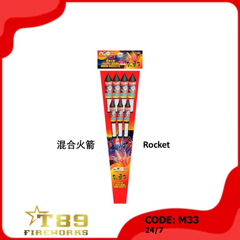 M33 | 混合火箭 | Rocket