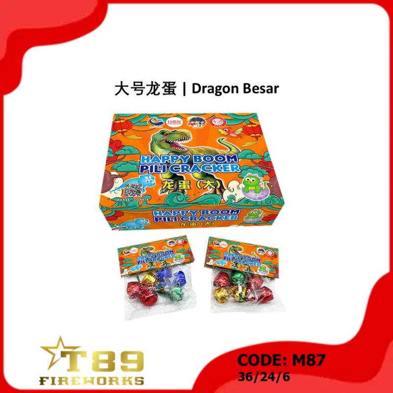 M87 | 大号龙蛋 | Dragon Besar