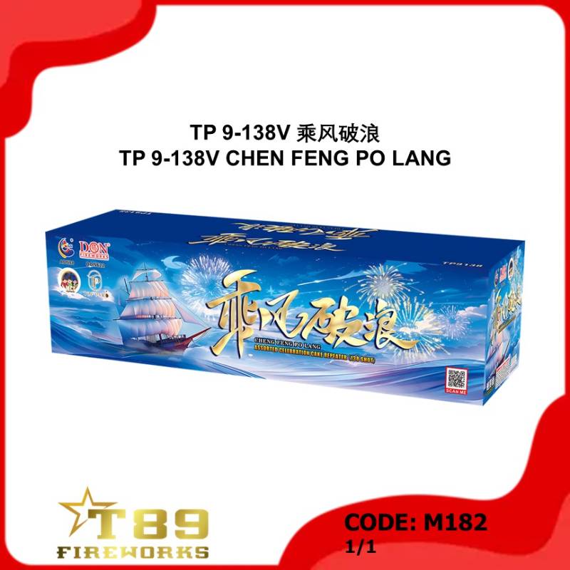M182 | TP 9-138V 乘风破浪 | TP 9-138V CHEN FENG PO LANG