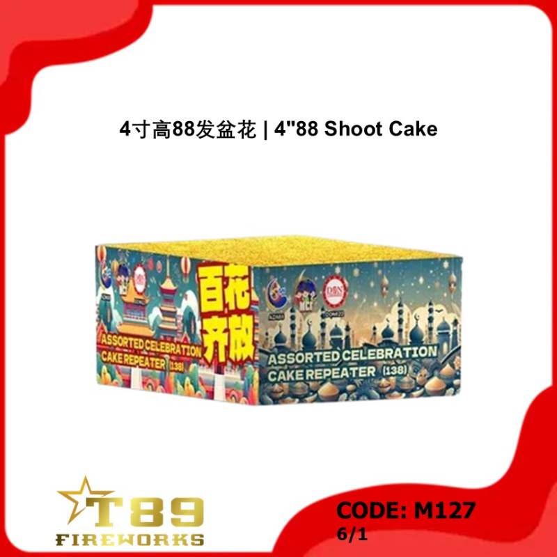 M127 | 4寸高88发盆花 | 4"88 Shoot Cake