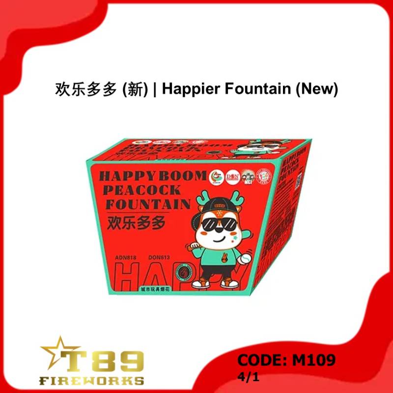 M109 | 欢乐多多 (新) | Happier Fountain (New)