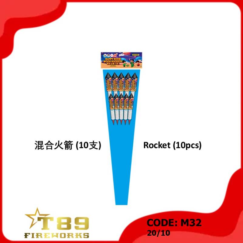M32 | 混合火箭 (10支) | Rocket (10pcs)