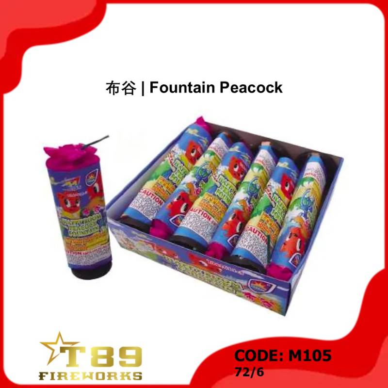M105 | 布谷 | Fountain Peacock