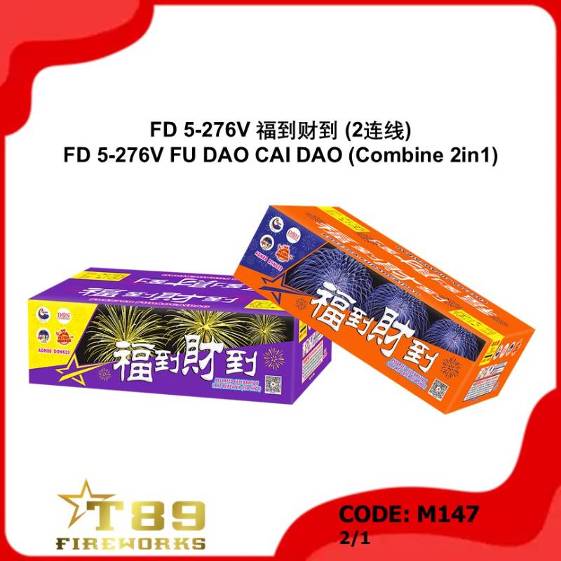 M147 | FD 5-276V 福到财到 (2连线) | FD 5-276V FU DAO CAI DAO (Combine 2in1)