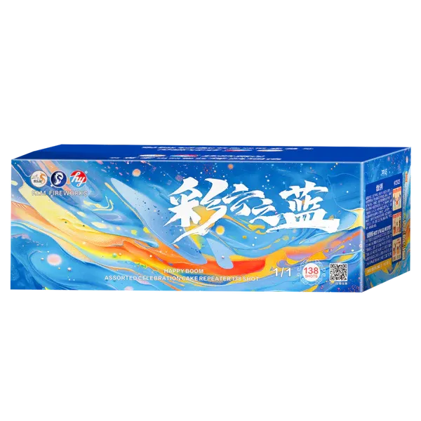 HY09 | 彩云之蓝 (升级版) 10"138 V2