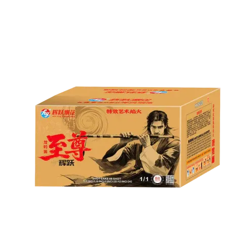 SV223 | ⾄尊*⻰吟笛 11" 88 KING