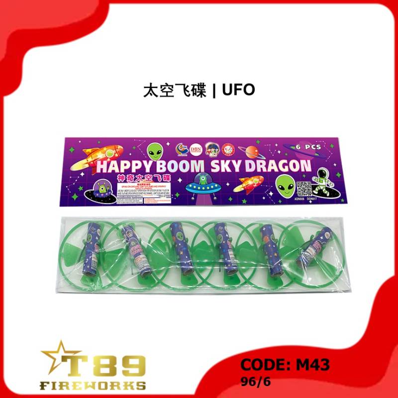 M43 | 太空飞碟 | UFO
