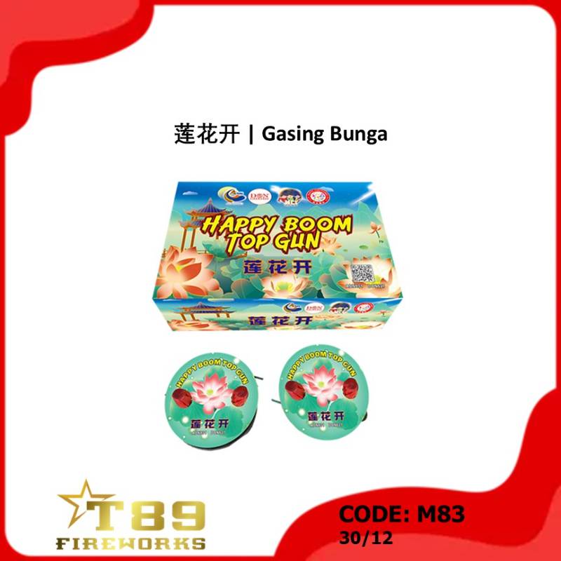 M83 | 莲花开 | Gasing Bunga
