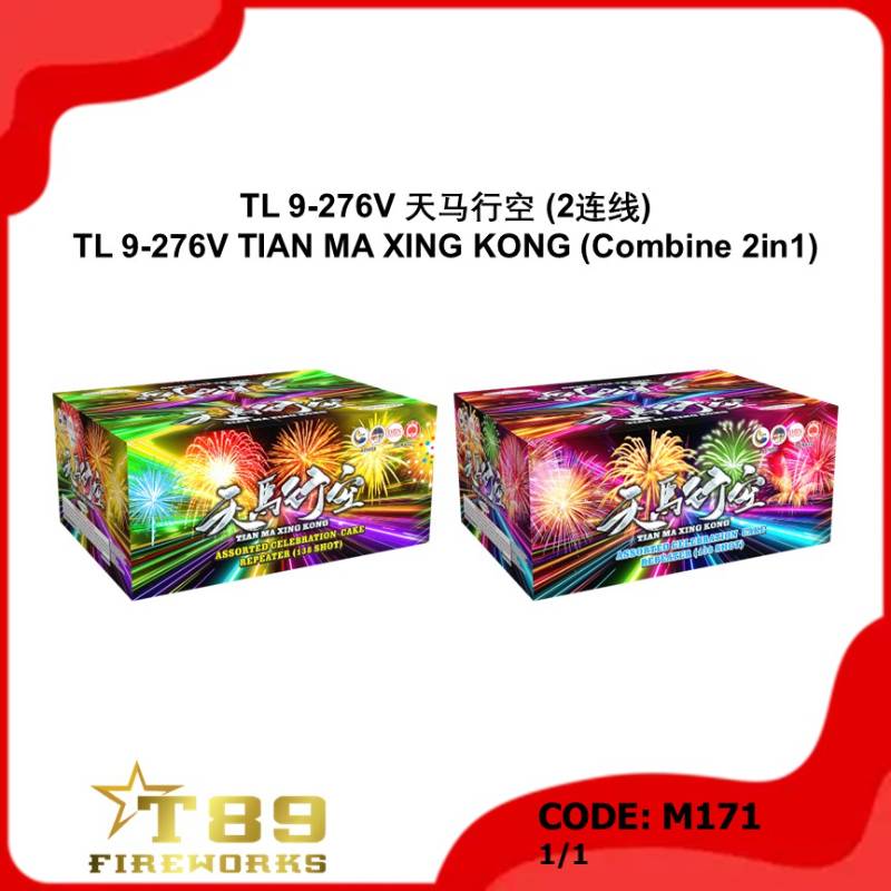 M171 | TL 9-276V 天马行空 (2连线) | TL 9-276V TIAN MA XING KONG (Combine2in1)