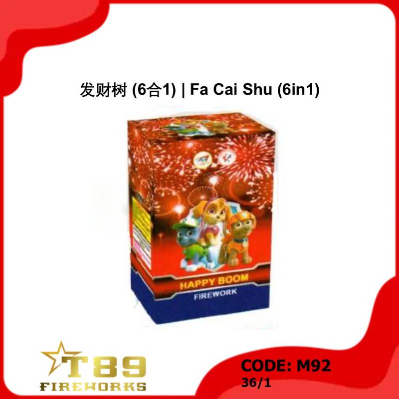 M92 | 发财树 (6合1) | Fa Cai Shu (6in1)