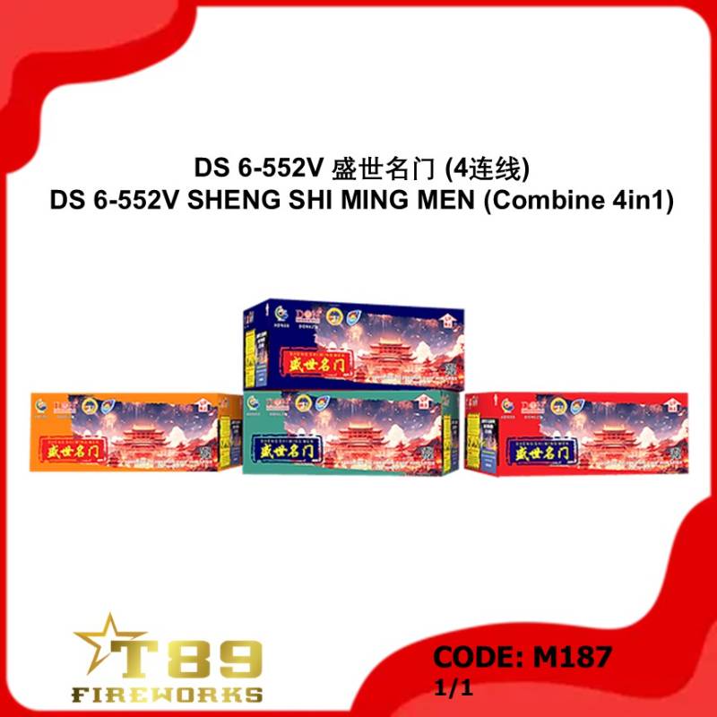 M187 | DS 6-552V 盛世名门 (4连线) | DS 6-552V SHENG SHI MING MEN (Combine 4in1)