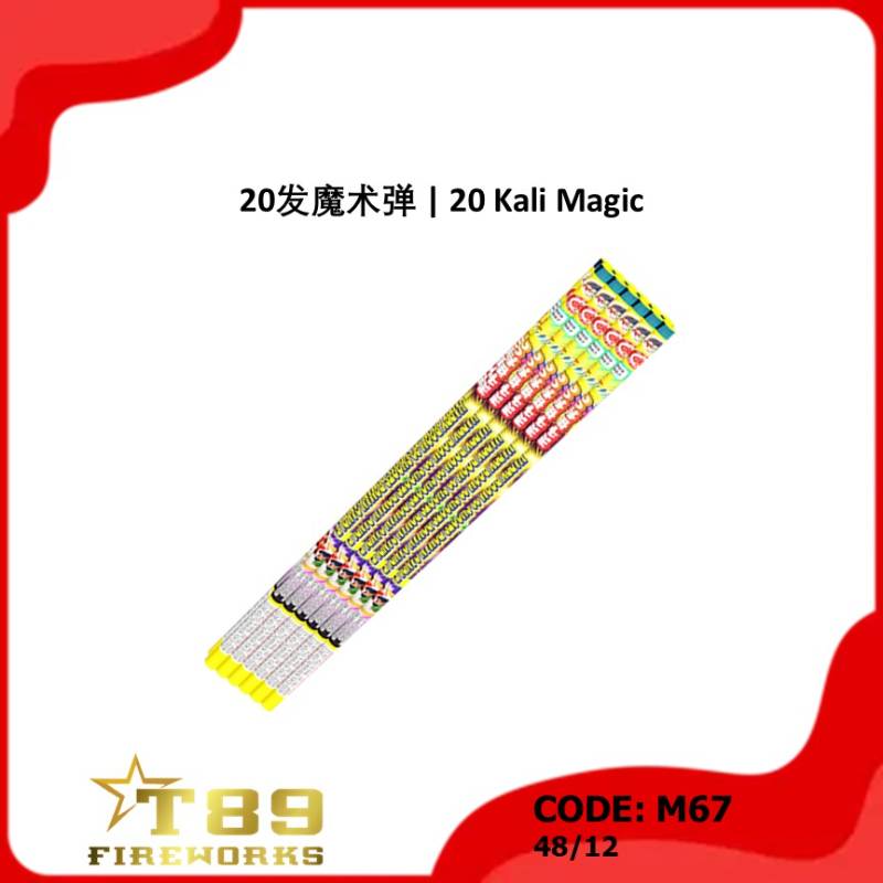 M67 | 20发魔术弹 | 20 Kali Magic