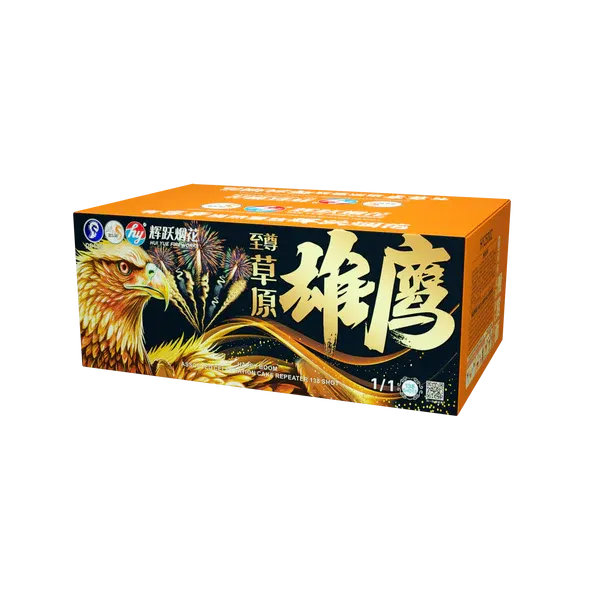 HY04 | ⾄尊138 -草原雄鹰 (1.5) KING 138