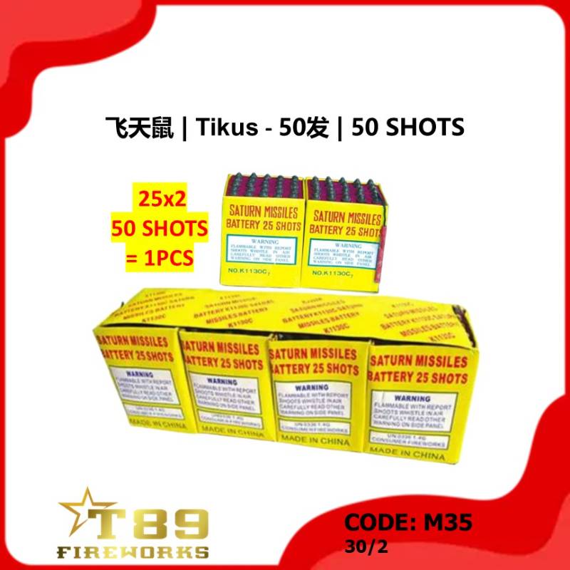 M35 | 飞天鼠 | Tikus