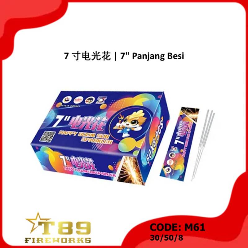 M61 | 7 寸电光花 | 7" Panjang Besi