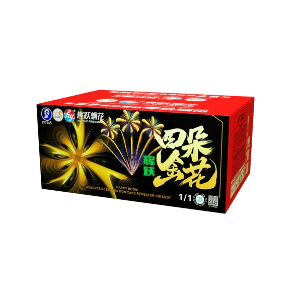 HY10 | 四朵⾦花 10"138 V2