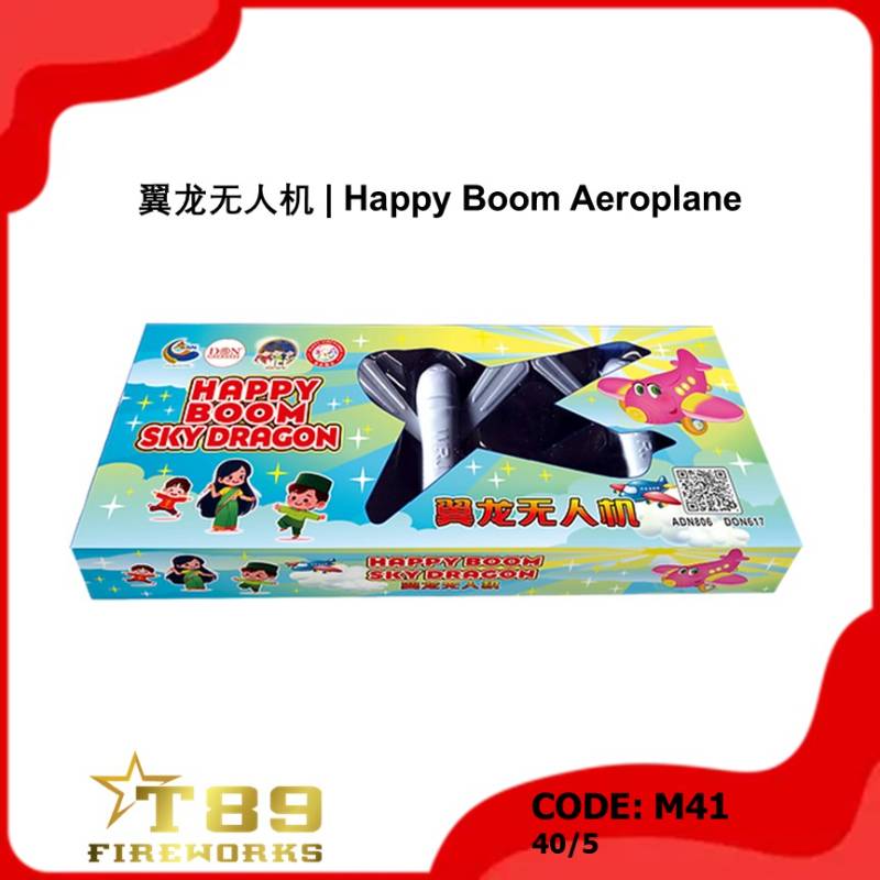 M41 | 翼龙无人机 | Happy Boom Aeroplane