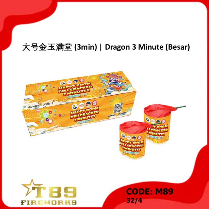 M89 | 大号金玉满堂 (3min) | Dragon 3 Minute (Besar)