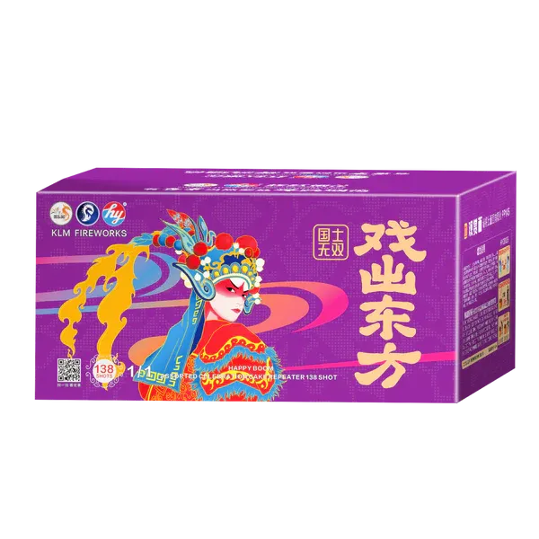 HY05 | 戏出东⽅（紫⾊） 11