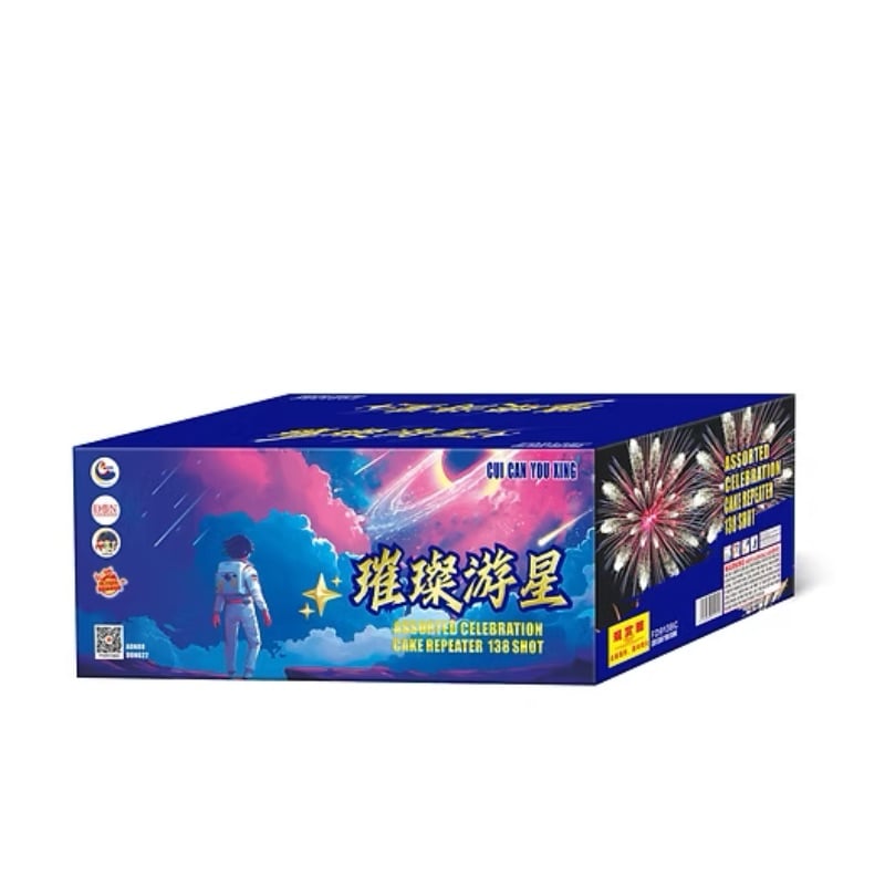 M193 | FD 9-138V 璀璨游星 | FD 9-138V CUI CAN YOU XING