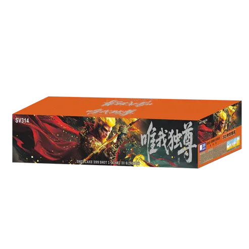 SV314 | 唯我独尊 VIP - 7"399 V (3D)