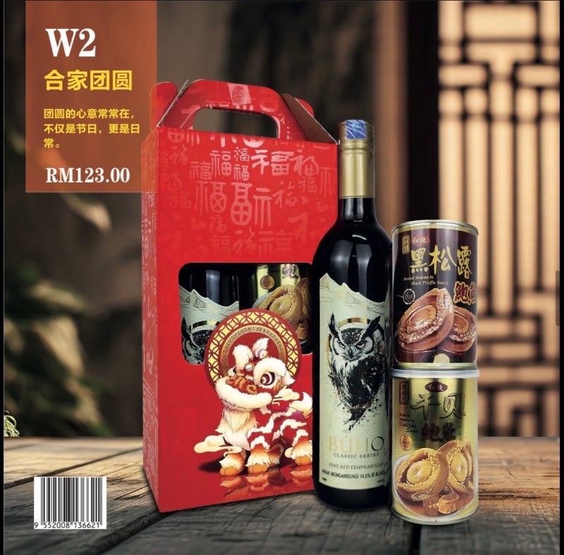 W2 合家团圆| T89FW - T89 Fireworks