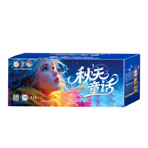 HY37 | 秋天童话 10"138 V2