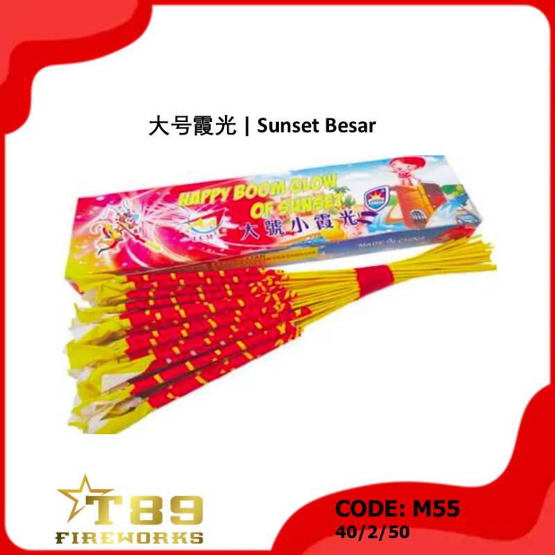 M55 | 大号霞光 | Sunset Besar