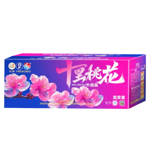 HY23 | ⼗⾥桃花 - 升级版 10"138 V2