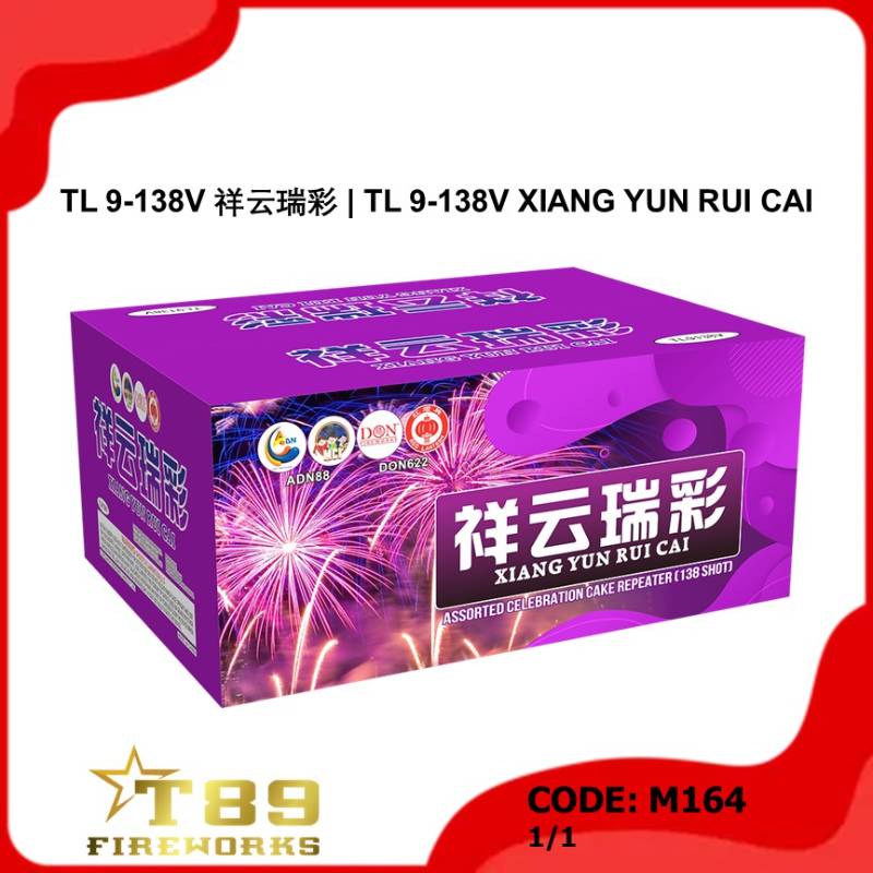 M164 | TL 9-138V 祥云瑞彩 | TL 9-138V XIANG YUN RUI CAI