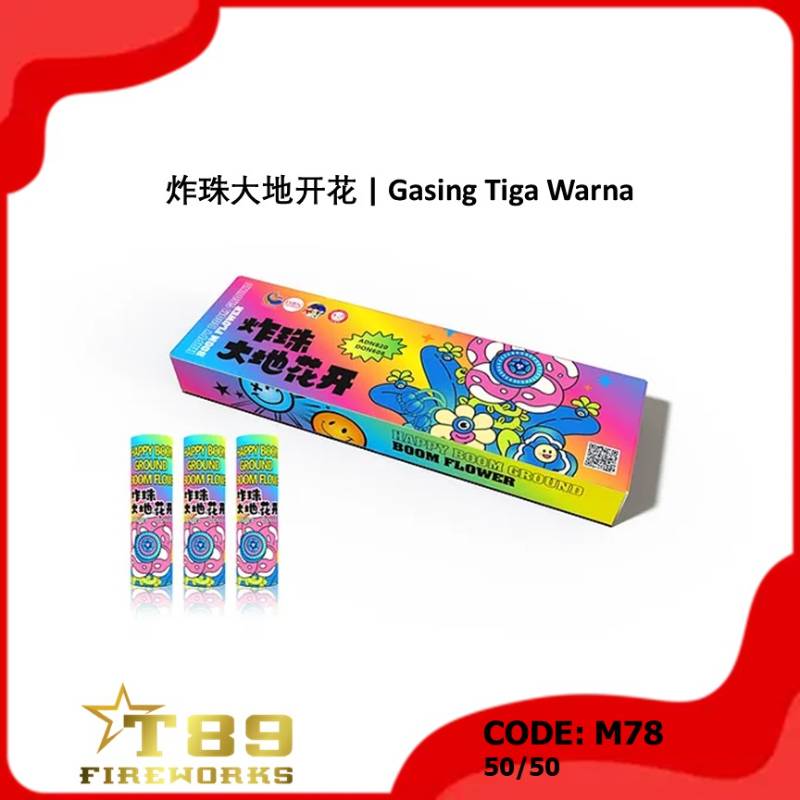 M78 | 炸珠大地开花 | Gasing Tiga Warna