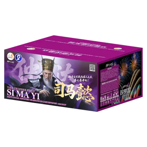 PS121 | 司⻢懿 (直上) 10"138