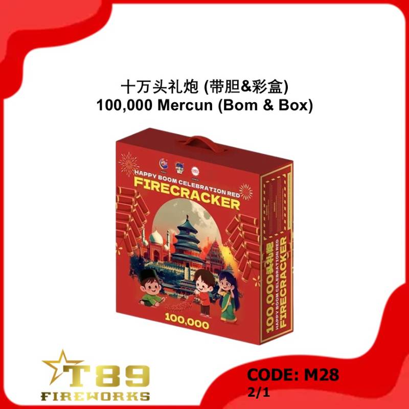 M28 | 十万头礼炮 (带胆&彩盒) | 100,000 Mercun (Bom & Box)