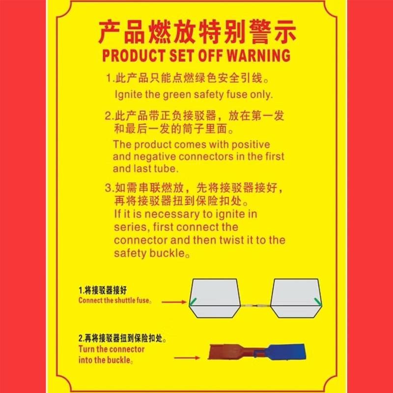 WARNING PRODUCT SET
