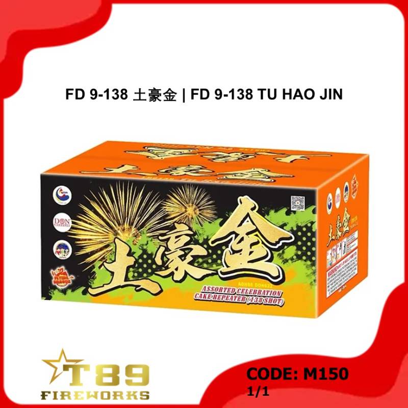 M150 | FD 9-138 土豪金 | FD 9-138 TU HAO JIN