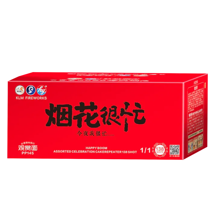 HY02 | 烟花很忙套餐 9"414 ABC