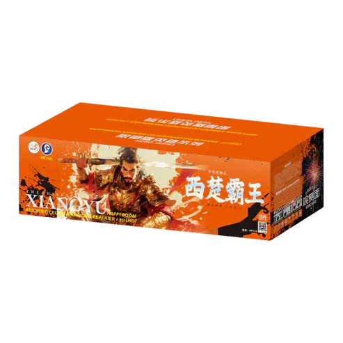 PS104 | 西楚霸王 10"138 V