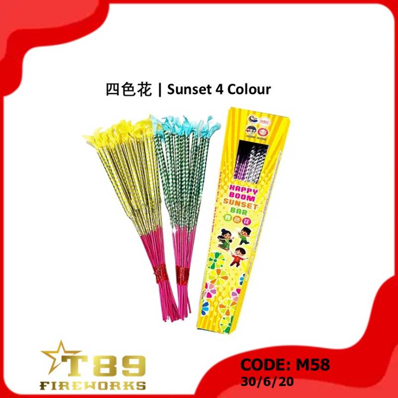 M58 | 四色花 | Sunset 4 Colour