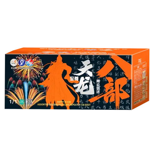 HY50 | ⾄尊138发天⻰⼋部-周公剑法KING 138 | TFL FIREWORKS | TFL烟花