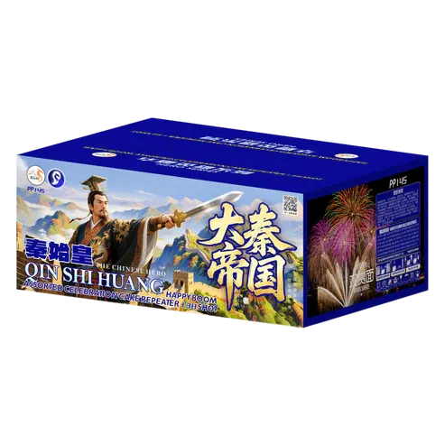 PS100 | 秦始皇 (升级版) 10"138