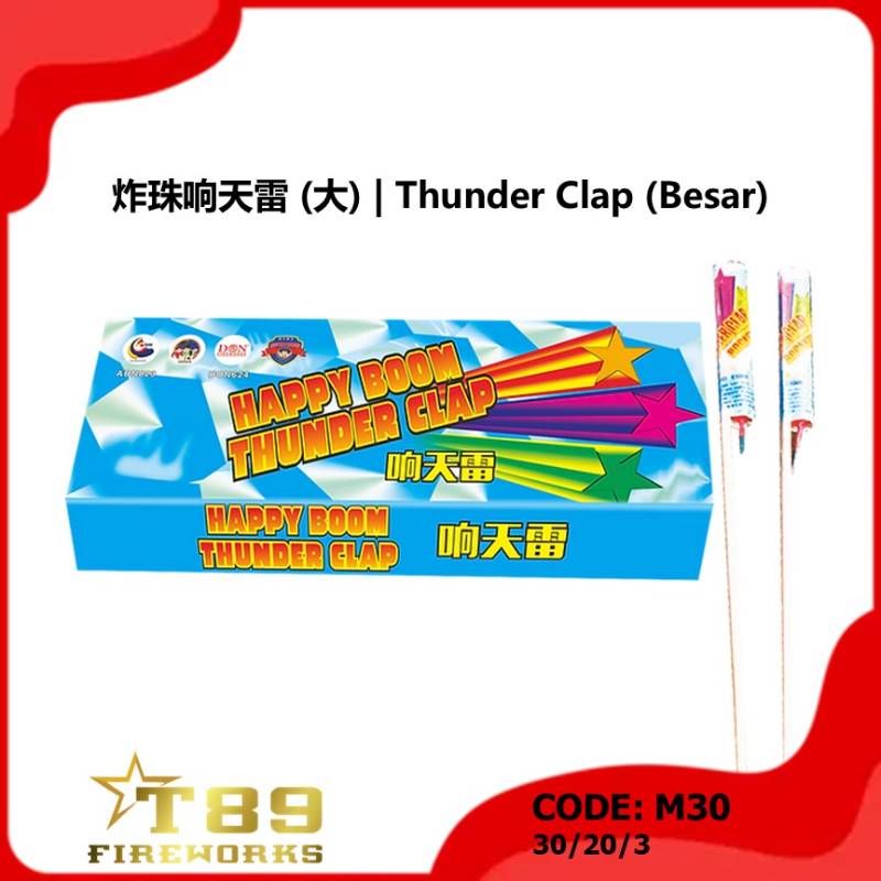 M30 | 炸珠响天雷 (大) | Thunder Clap (Besar)