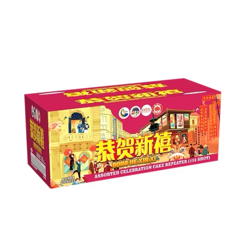 M178 | 8寸高异形138发彩盒装盆花 | 8"138 Shoot Cake (V Shape) Box - 8138V