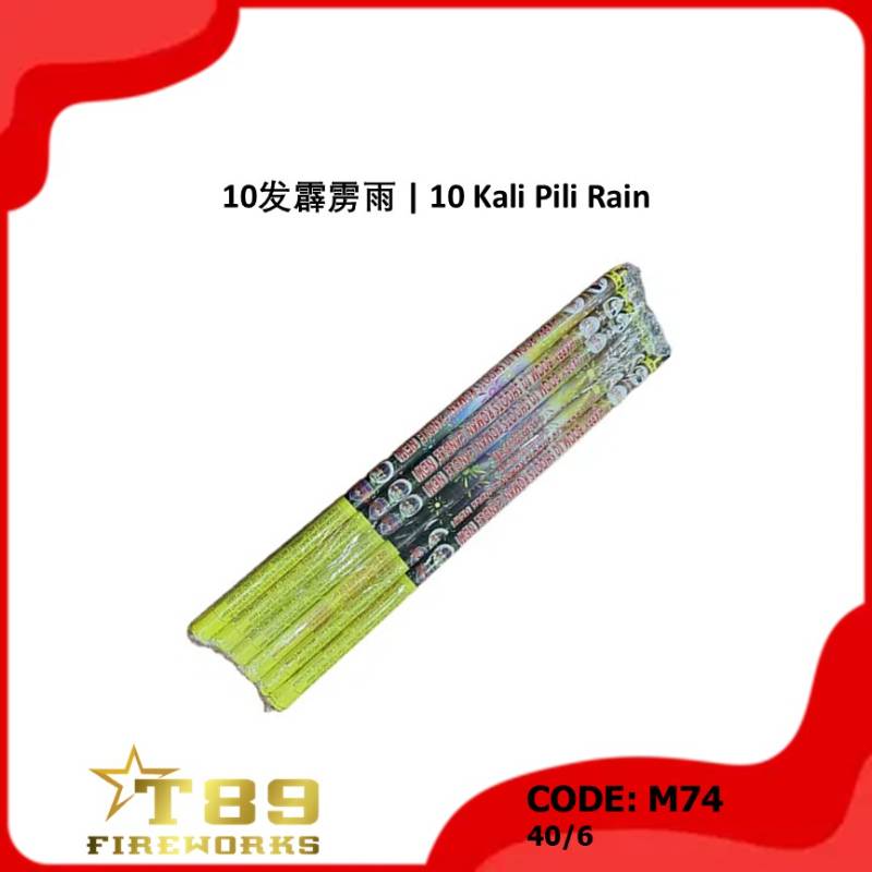M74 | 10发霹雳雨 | 10 Kali Pili Rain