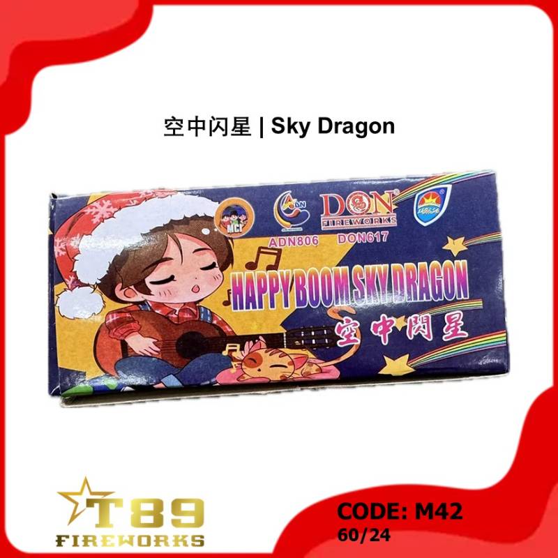 M42 | 空中闪星 | Sky Dragon