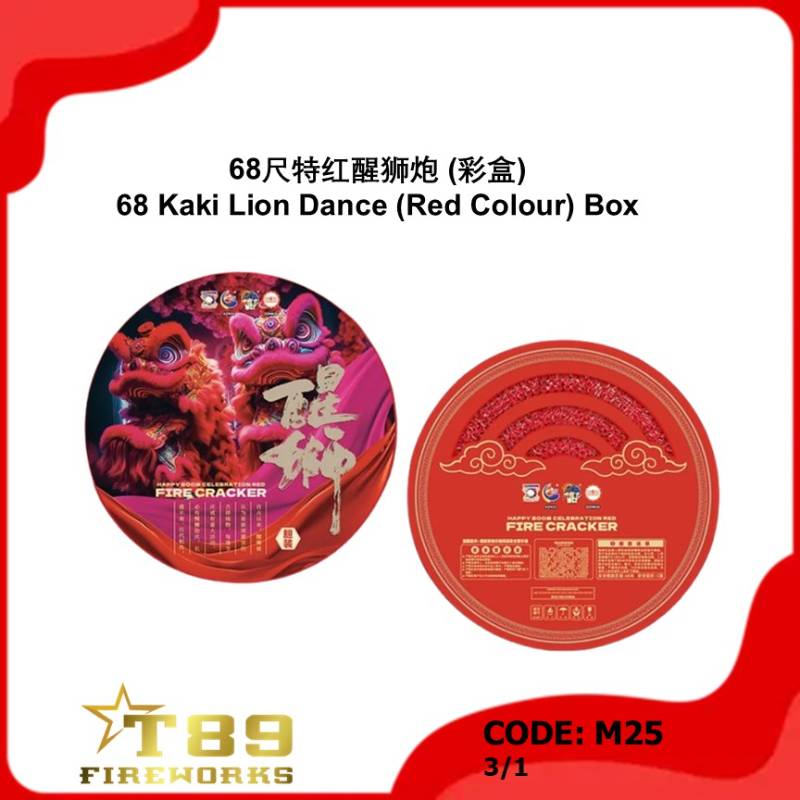 M25 | 68尺特红醒狮炮 (彩盒) | 68 Kaki Lion Dance (Red Colour) Box
