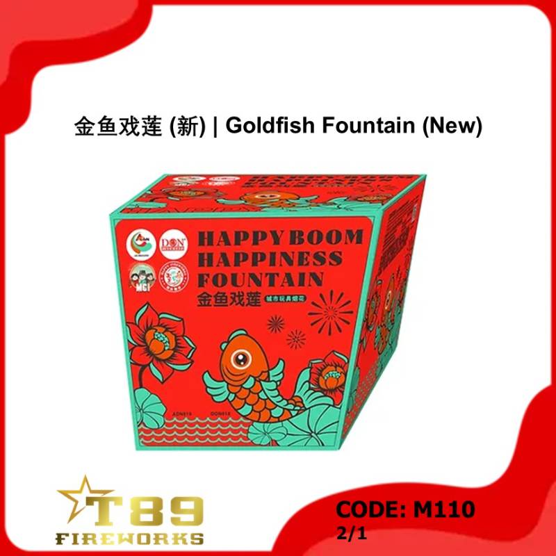 M110 | 金鱼戏莲 (新) | Goldfish Fountain (New)