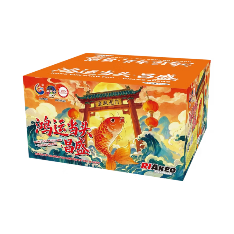 M243 | HT1.5-138V 鸿运当头·昌盛(10寸) | HT1.5-138V HONG YUN DANG TOU CHANG SHENG (10")