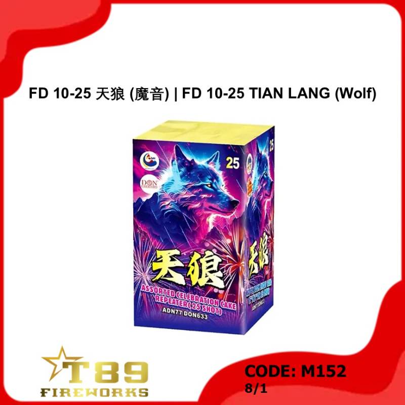 M152 | FD 10-25 天狼 (魔音) | FD 10-25 TIAN LANG (Wolf)