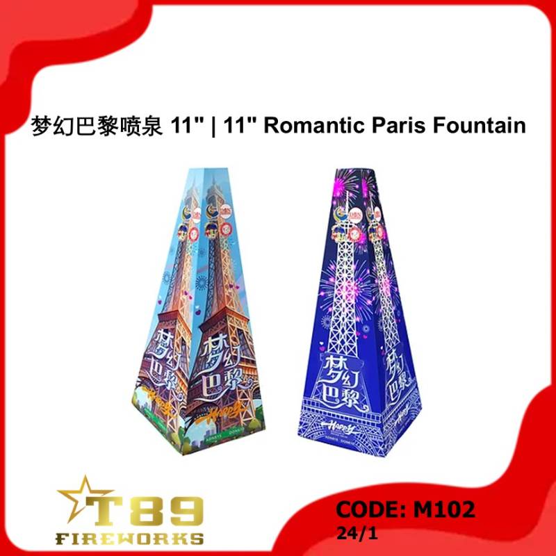 M102 | 梦幻巴黎喷泉 11" | 11" Romantic Paris Fountain