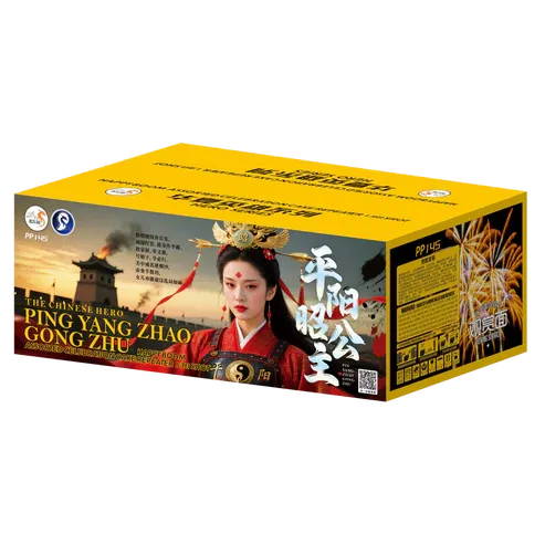 PS114 | 平阳昭公主 10"138 V